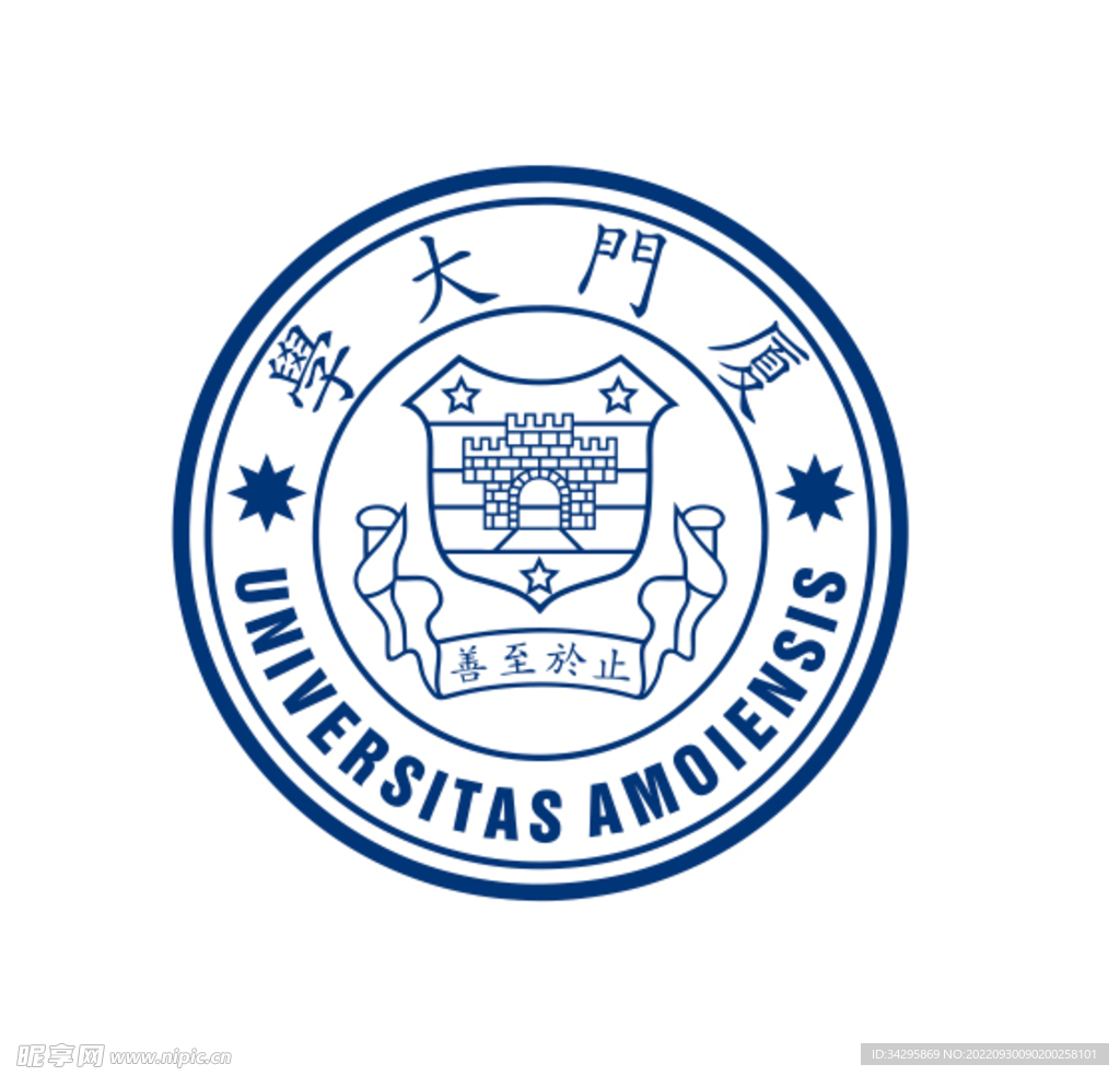 Xiamen University