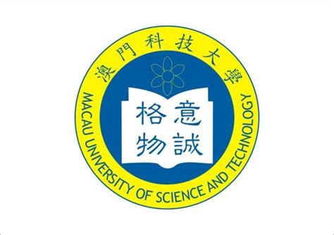 Macau University of Science and Technology